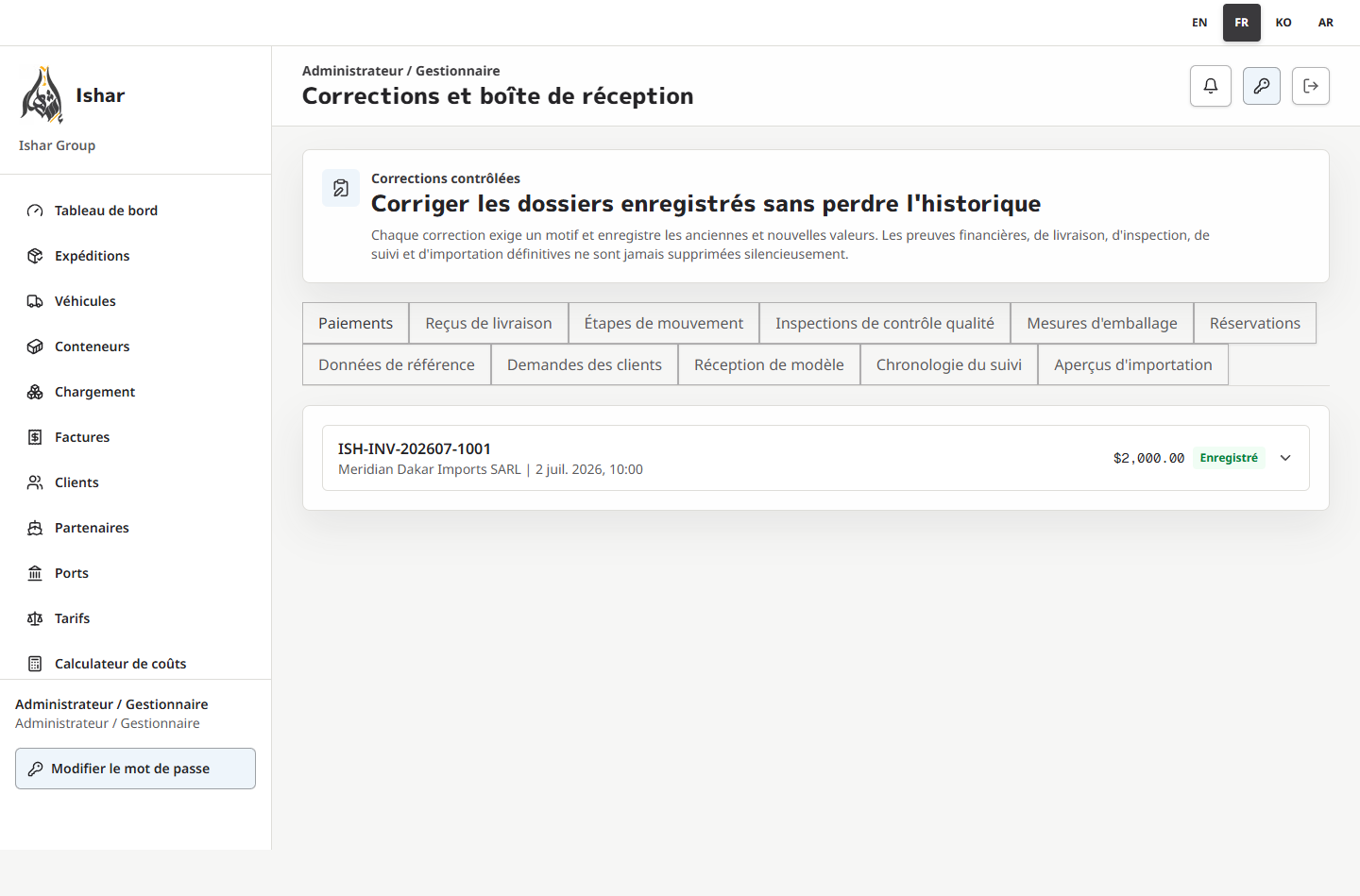 Espace français de correction des enregistrements